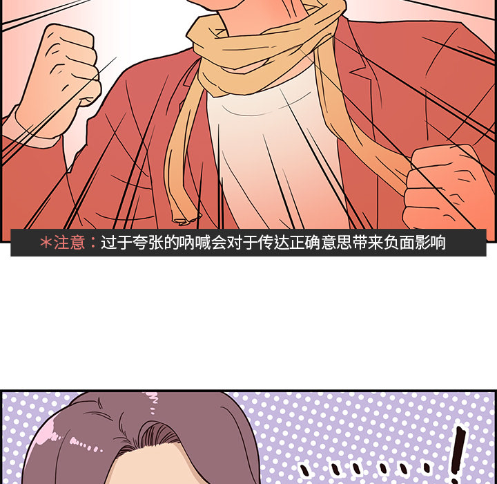 去他的女校[抖漫]韩漫全集-去他的女校-第 2 章无删减无遮挡章节图片 