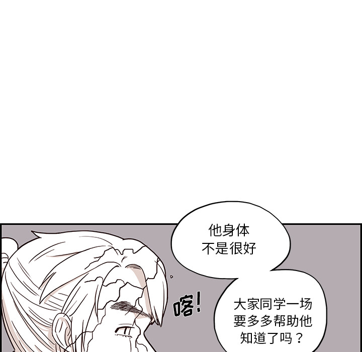 去他的女校[抖漫]韩漫全集-去他的女校-第 2 章无删减无遮挡章节图片 