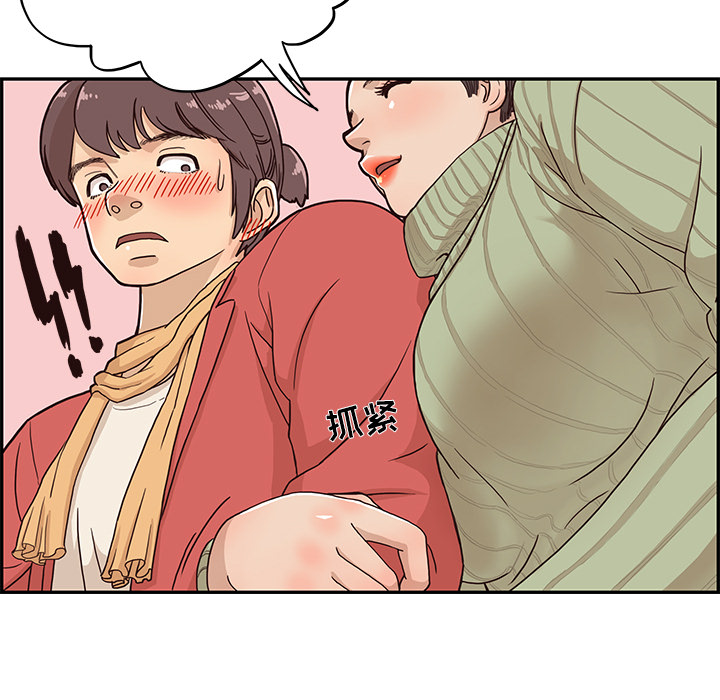 去他的女校[抖漫]韩漫全集-去他的女校-第 2 章无删减无遮挡章节图片 