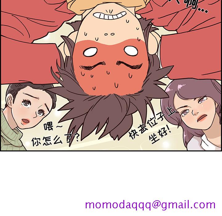 去他的女校[抖漫]韩漫全集-去他的女校-第 2 章无删减无遮挡章节图片 