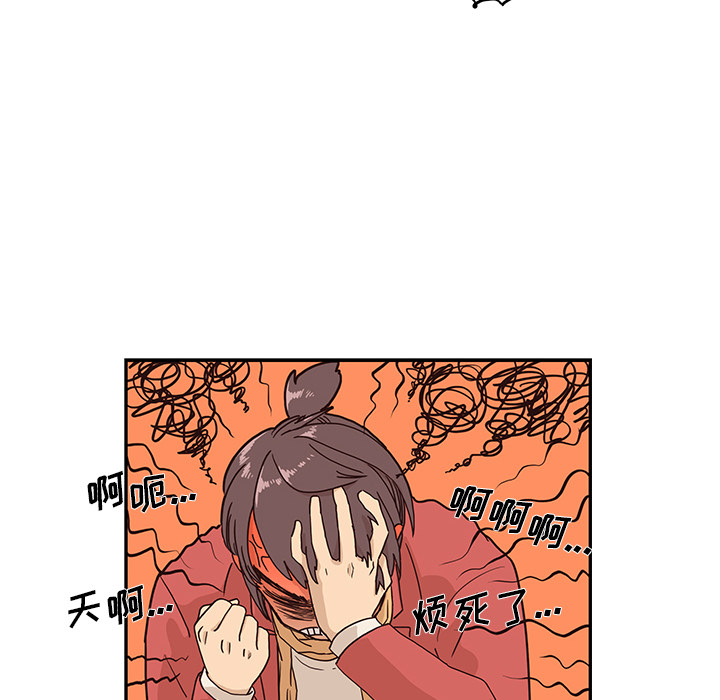 去他的女校[抖漫]韩漫全集-去他的女校-第 2 章无删减无遮挡章节图片 
