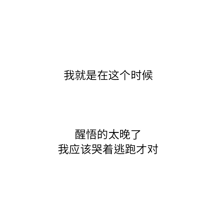 去他的女校[抖漫]韩漫全集-去他的女校-第 2 章无删减无遮挡章节图片 