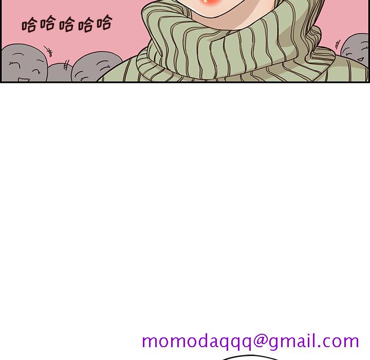 去他的女校[抖漫]韩漫全集-去他的女校-第 2 章无删减无遮挡章节图片 