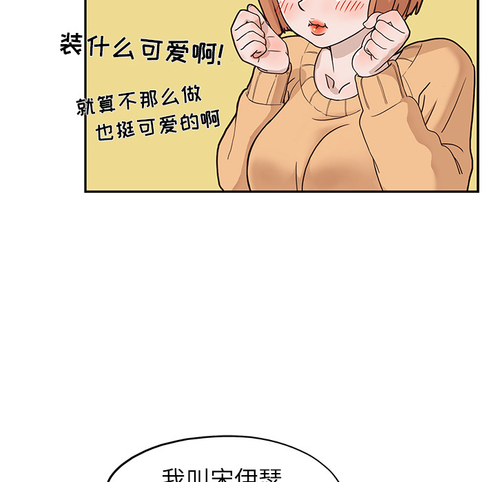 去他的女校[抖漫]韩漫全集-去他的女校-第 2 章无删减无遮挡章节图片 