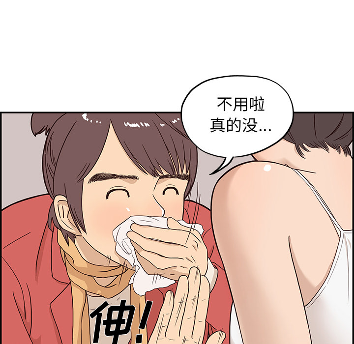 去他的女校[h漫]韩漫全集-去他的女校-第 3 章无删减无遮挡章节图片 