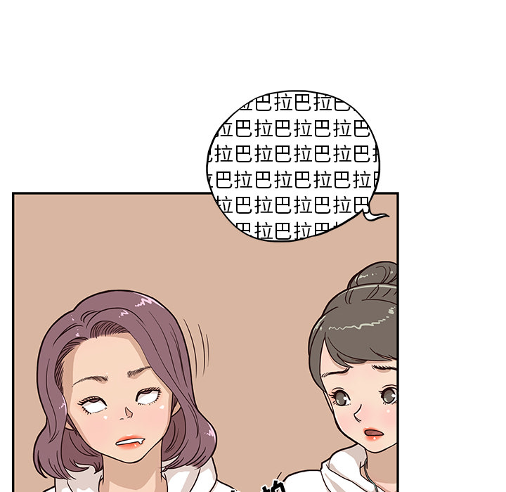 去他的女校[抖漫]韩漫全集-去他的女校-第 4 章无删减无遮挡章节图片 
