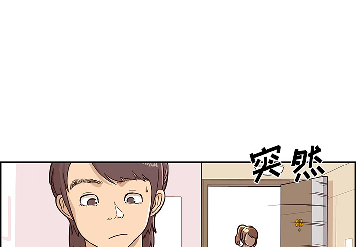 去他的女校[抖漫]韩漫全集-去他的女校-第 4 章无删减无遮挡章节图片 