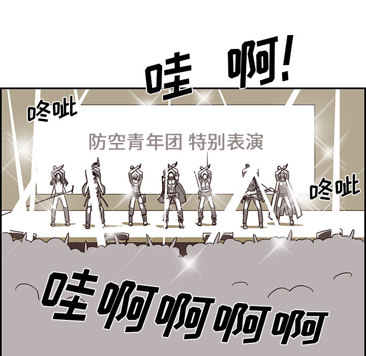 去他的女校[抖漫]韩漫全集-去他的女校-第 4 章无删减无遮挡章节图片 