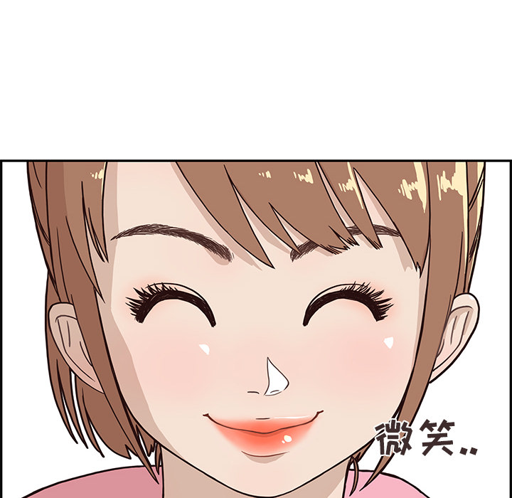 去他的女校[抖漫]韩漫全集-去他的女校-第 4 章无删减无遮挡章节图片 