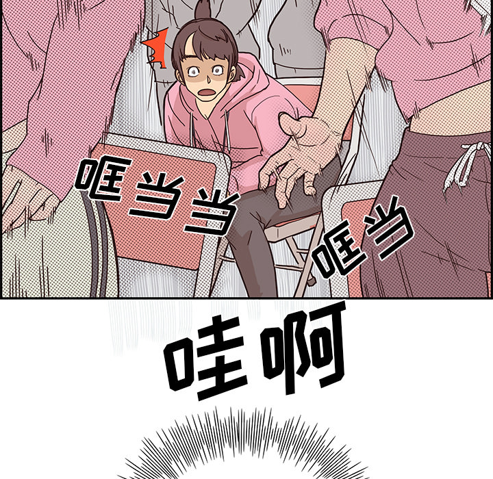 去他的女校[抖漫]韩漫全集-去他的女校-第 4 章无删减无遮挡章节图片 