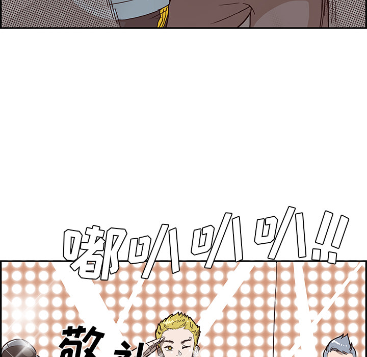 去他的女校[抖漫]韩漫全集-去他的女校-第 4 章无删减无遮挡章节图片 