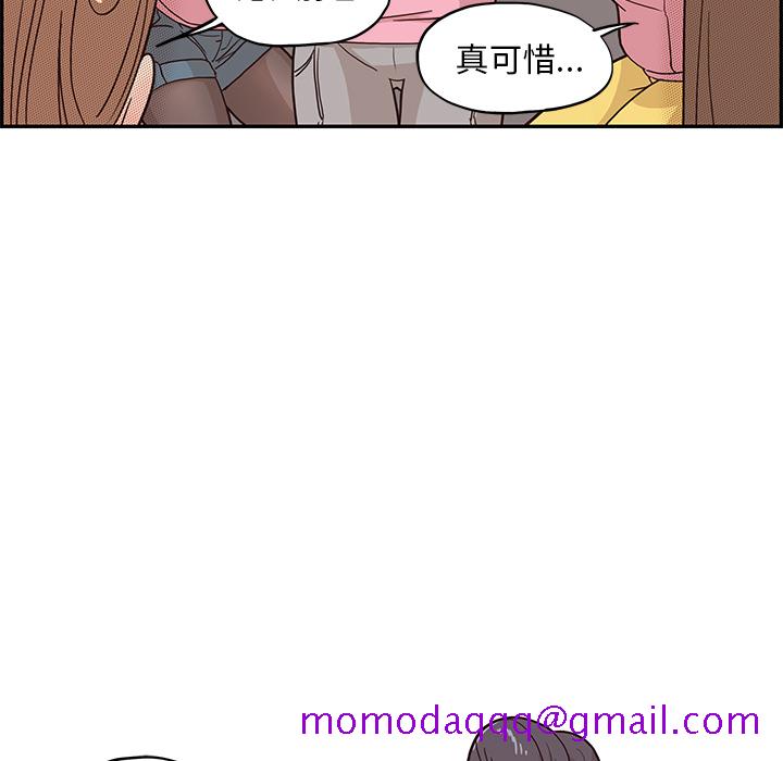 去他的女校[抖漫]韩漫全集-去他的女校-第 4 章无删减无遮挡章节图片 