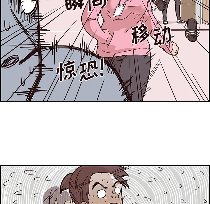 去他的女校[抖漫]韩漫全集-去他的女校-第 4 章无删减无遮挡章节图片 