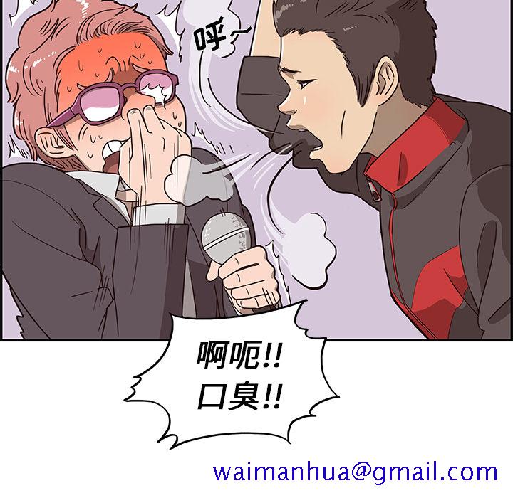 去他的女校[抖漫]韩漫全集-去他的女校-第 5 章无删减无遮挡章节图片 