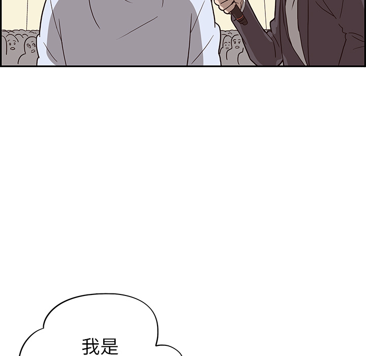 去他的女校[抖漫]韩漫全集-去他的女校-第 5 章无删减无遮挡章节图片 