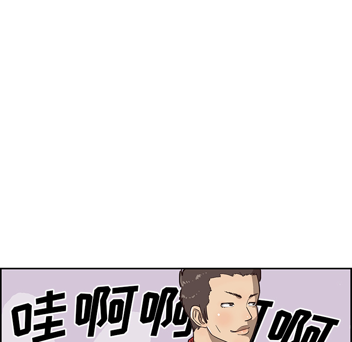 去他的女校[抖漫]韩漫全集-去他的女校-第 5 章无删减无遮挡章节图片 