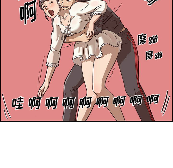 去他的女校[抖漫]韩漫全集-去他的女校-第 5 章无删减无遮挡章节图片 