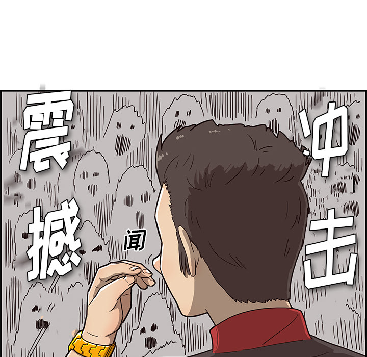 去他的女校[抖漫]韩漫全集-去他的女校-第 5 章无删减无遮挡章节图片 