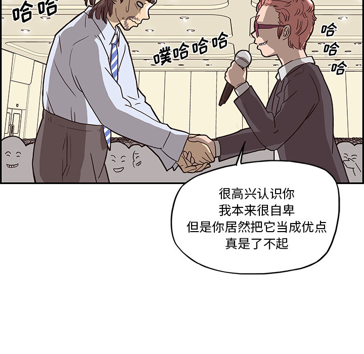 去他的女校[抖漫]韩漫全集-去他的女校-第 5 章无删减无遮挡章节图片 