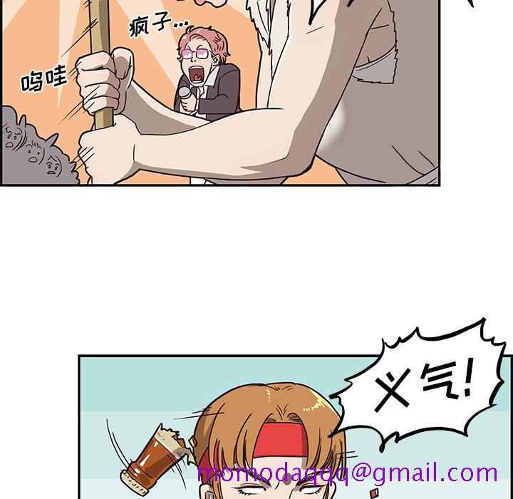 去他的女校[抖漫]韩漫全集-去他的女校-第 5 章无删减无遮挡章节图片 