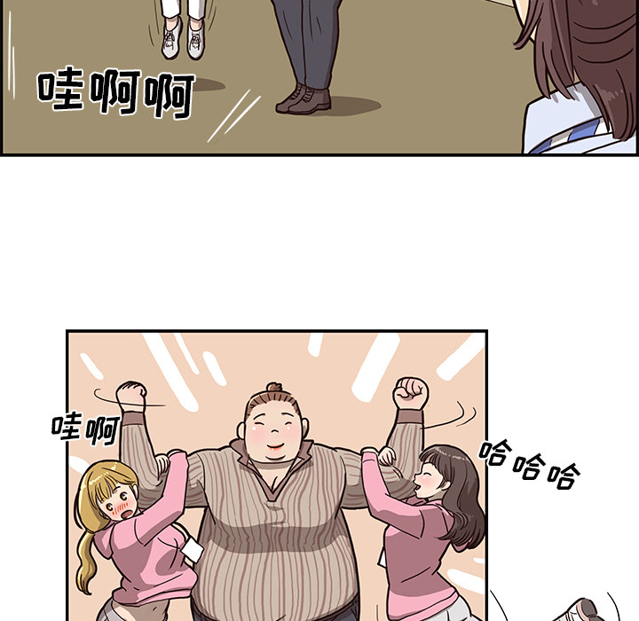 去他的女校[抖漫]韩漫全集-去他的女校-第 5 章无删减无遮挡章节图片 