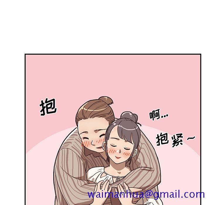 去他的女校[抖漫]韩漫全集-去他的女校-第 5 章无删减无遮挡章节图片 