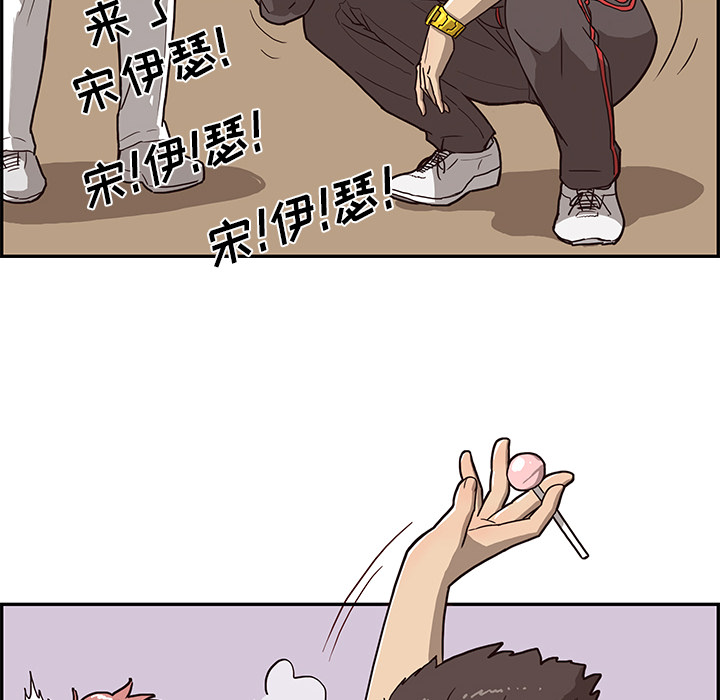 去他的女校[抖漫]韩漫全集-去他的女校-第 5 章无删减无遮挡章节图片 