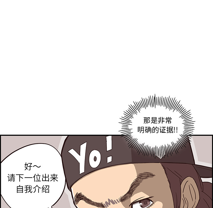 去他的女校[抖漫]韩漫全集-去他的女校-第 5 章无删减无遮挡章节图片 