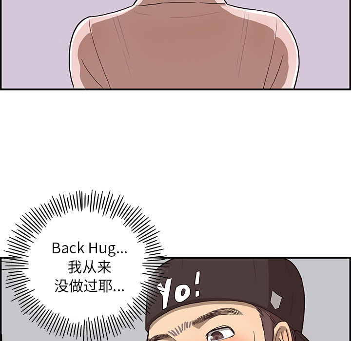 去他的女校[抖漫]韩漫全集-去他的女校-第 5 章无删减无遮挡章节图片 