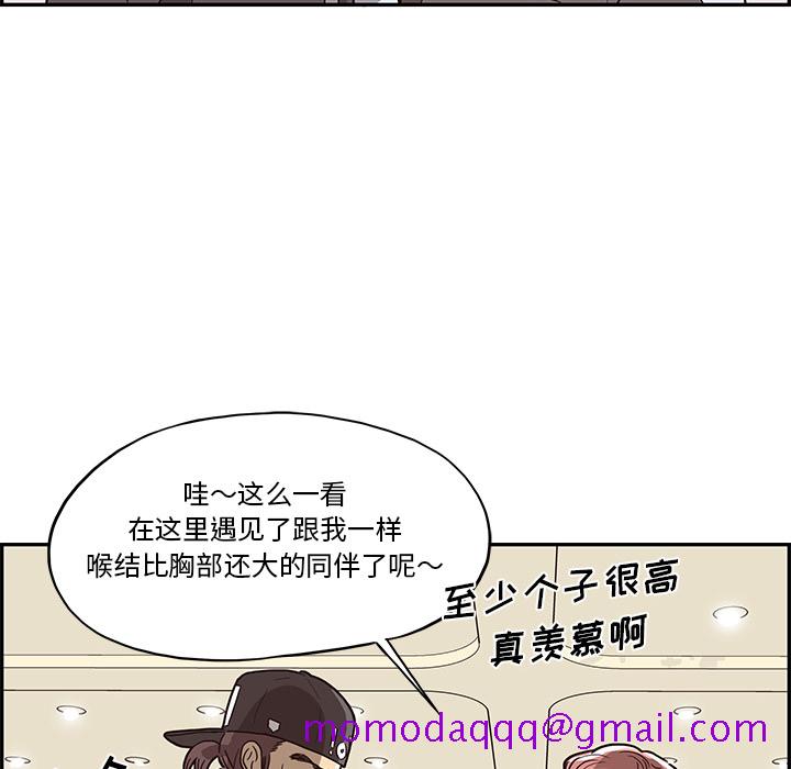 去他的女校[抖漫]韩漫全集-去他的女校-第 5 章无删减无遮挡章节图片 