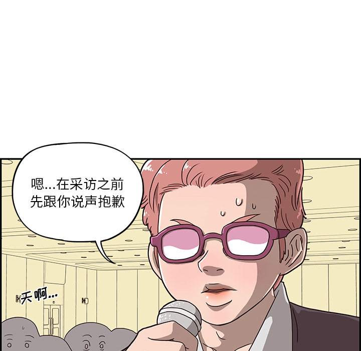 去他的女校[抖漫]韩漫全集-去他的女校-第 5 章无删减无遮挡章节图片 