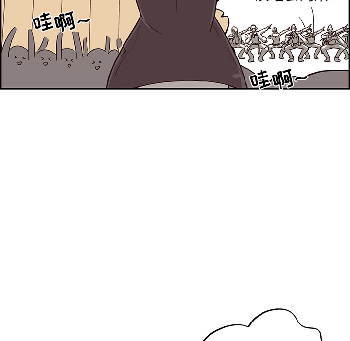 去他的女校[抖漫]韩漫全集-去他的女校-第 5 章无删减无遮挡章节图片 