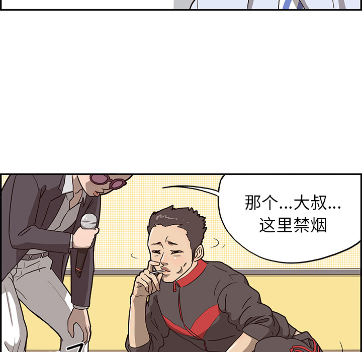 去他的女校[抖漫]韩漫全集-去他的女校-第 5 章无删减无遮挡章节图片 