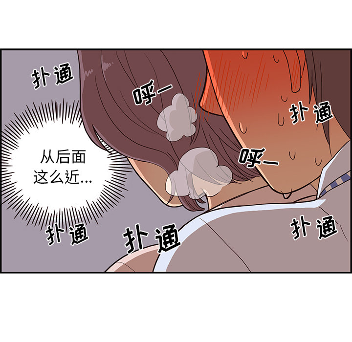 去他的女校[抖漫]韩漫全集-去他的女校-第 5 章无删减无遮挡章节图片 