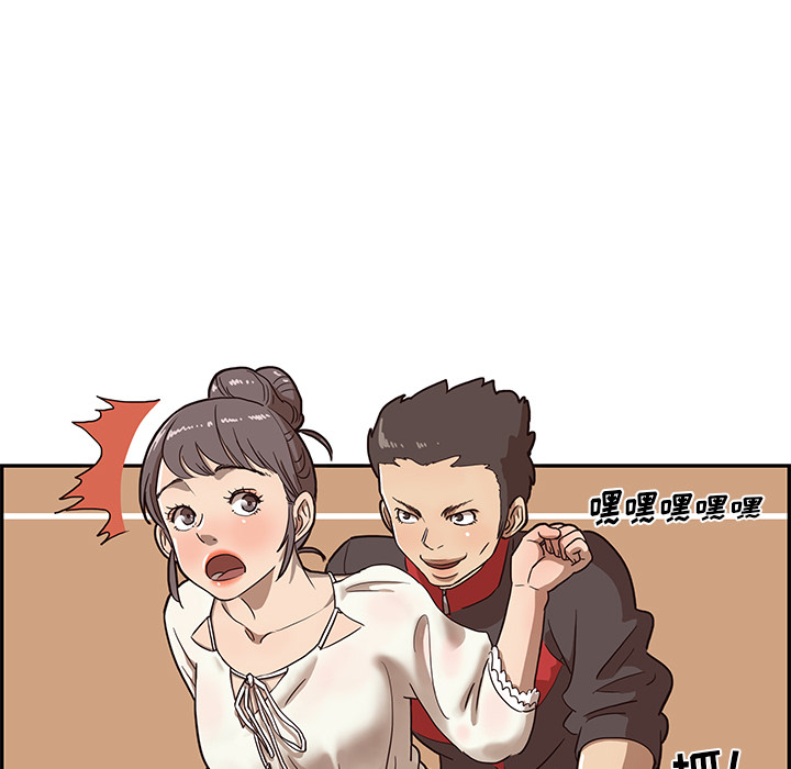 去他的女校[抖漫]韩漫全集-去他的女校-第 5 章无删减无遮挡章节图片 