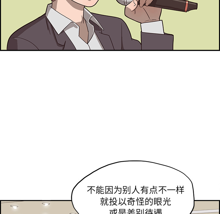 去他的女校[抖漫]韩漫全集-去他的女校-第 5 章无删减无遮挡章节图片 
