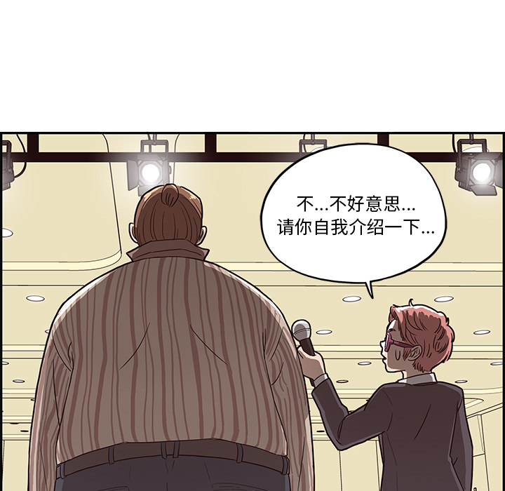 去他的女校[抖漫]韩漫全集-去他的女校-第 5 章无删减无遮挡章节图片 