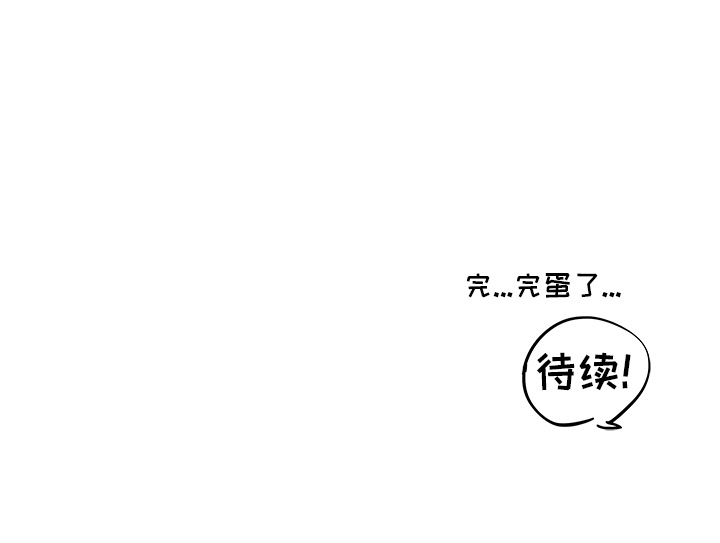 去他的女校[抖漫]韩漫全集-去他的女校-第 5 章无删减无遮挡章节图片 