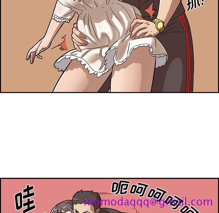 去他的女校[抖漫]韩漫全集-去他的女校-第 5 章无删减无遮挡章节图片 