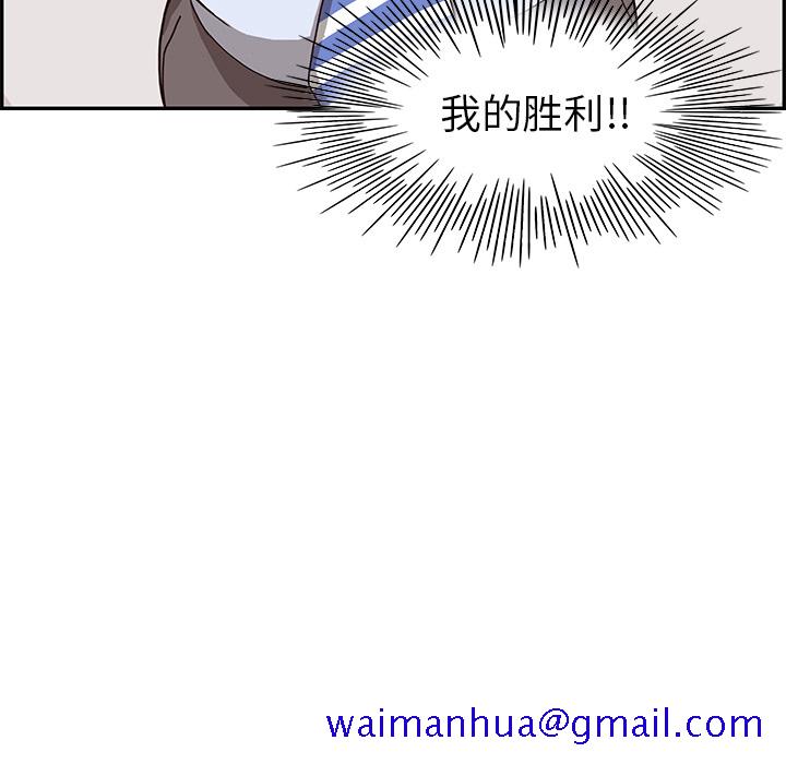 去他的女校[抖漫]韩漫全集-去他的女校-第 5 章无删减无遮挡章节图片 