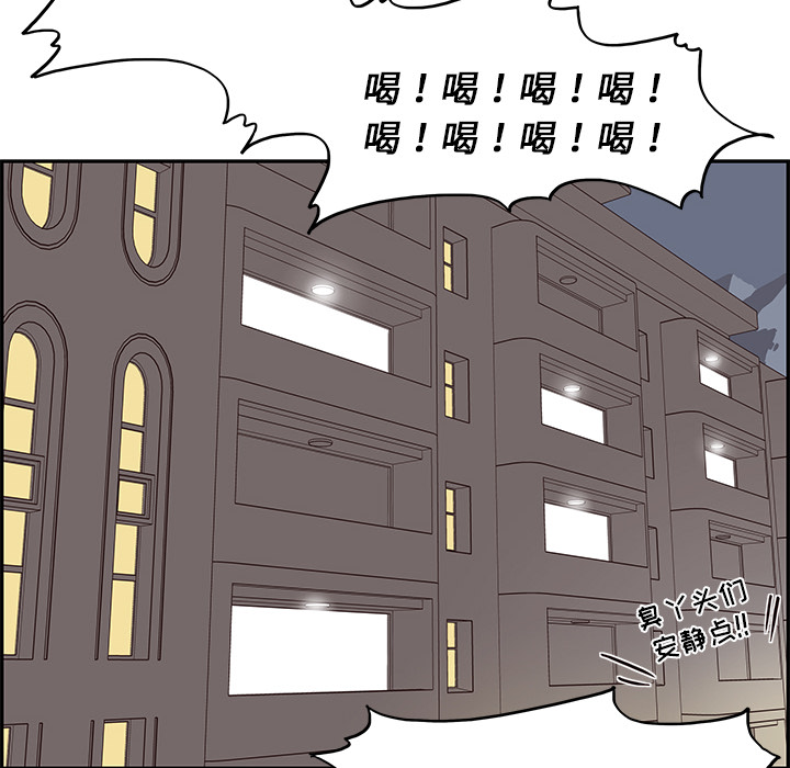 去他的女校[抖漫]韩漫全集-去他的女校-第 6 章无删减无遮挡章节图片 