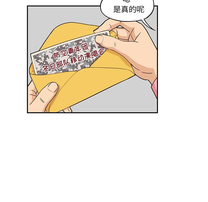 去他的女校[抖漫]韩漫全集-去他的女校-第 6 章无删减无遮挡章节图片 