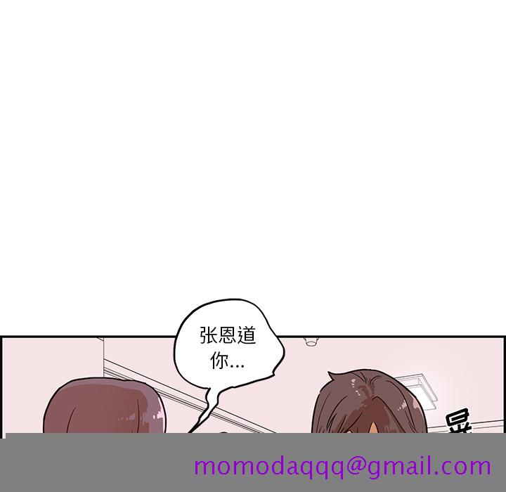 去他的女校[抖漫]韩漫全集-去他的女校-第 6 章无删减无遮挡章节图片 