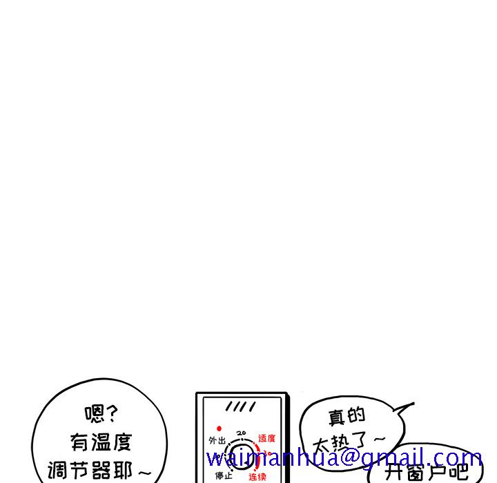 去他的女校[抖漫]韩漫全集-去他的女校-第 6 章无删减无遮挡章节图片 