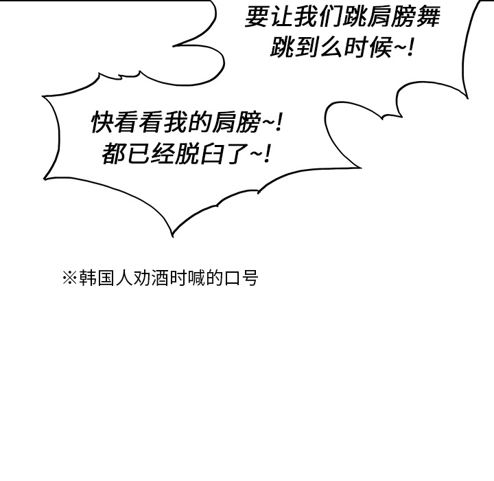 去他的女校[抖漫]韩漫全集-去他的女校-第 6 章无删减无遮挡章节图片 