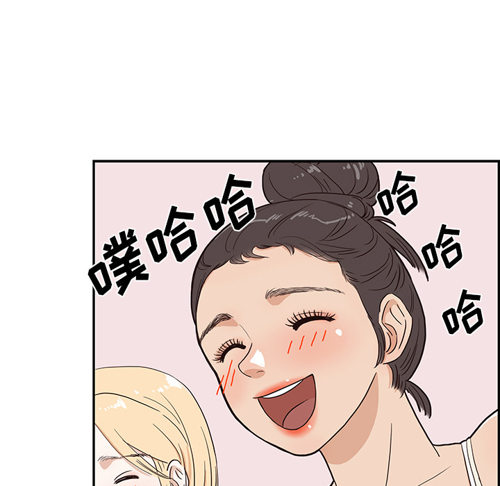 去他的女校[抖漫]韩漫全集-去他的女校-第 6 章无删减无遮挡章节图片 