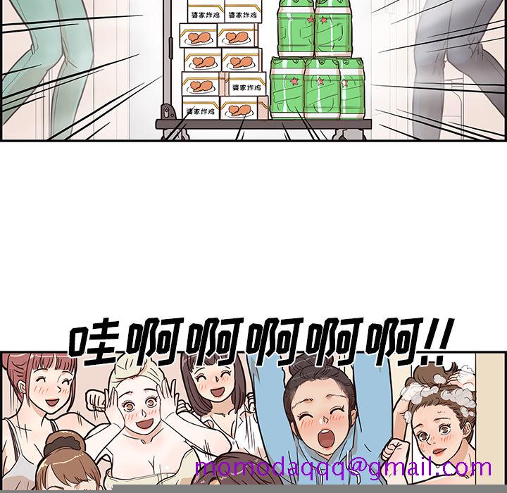 去他的女校[抖漫]韩漫全集-去他的女校-第 6 章无删减无遮挡章节图片 