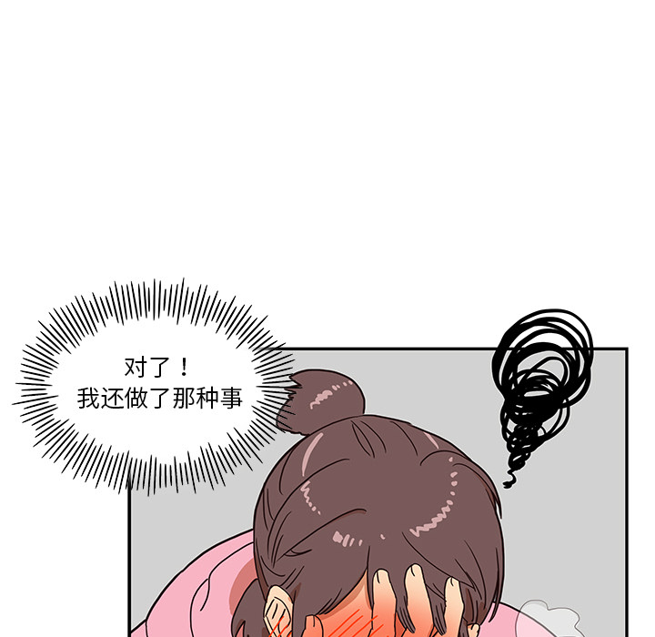 去他的女校[抖漫]韩漫全集-去他的女校-第 6 章无删减无遮挡章节图片 