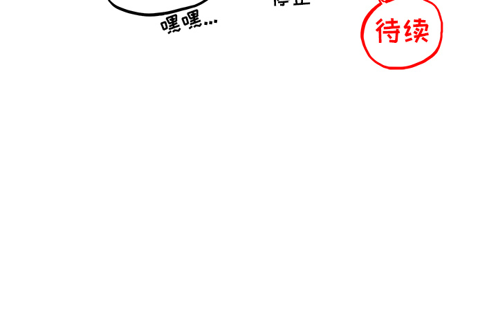 去他的女校[抖漫]韩漫全集-去他的女校-第 6 章无删减无遮挡章节图片 