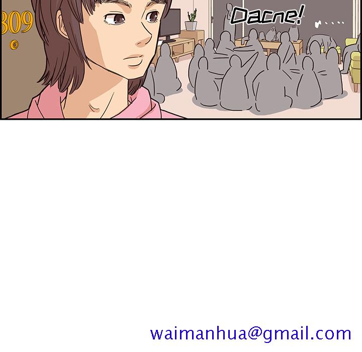 去他的女校[抖漫]韩漫全集-去他的女校-第 6 章无删减无遮挡章节图片 